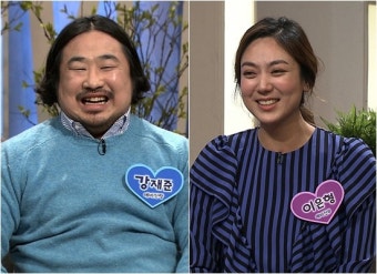 '자기야 백년손님' 강재준이은형 