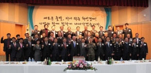 화성상공회의소, 컨벤션홀서 2017 신년인사회 개최