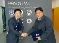 일성 EMS, 지역 장애인 채용 업무협약