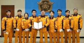 고양 일산소방서, 2층 소회의실에서 청렴소방공무원 포상