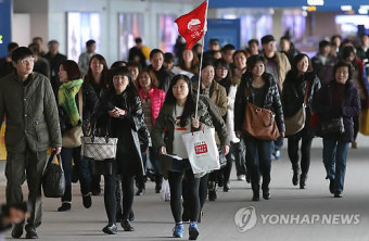 中 '사드 보복'에 춘절 특수도 물건너 가나...여행업계 