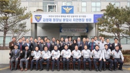 김양제 경기남부지방경찰청장, 분당경찰서 치안현장 방문