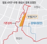 화성시, 수원시와 경계조정중인 반정2지구 지구단위계획 수립 추진