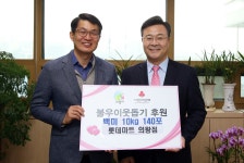 롯데마트 의왕점, 이웃돕기 쌀 140포 기부