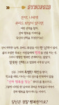 김포 꿈의학교 청소년뮤지컬 21일 김포아트홀 공연