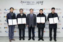 가평군, 가축전염병 예방 공수의사 4명 위촉