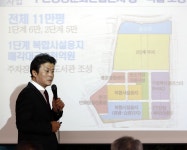 김만수 부천시장 산단 3곳 조성, 기업 2천 개 육성할 것