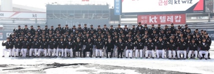 육성예산 2배 확대, 2군 해외전훈••• 케이티 '꼴찌탈출 마법'만든다