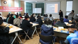 인천 남구, 동아리 지원 사업 공모 접수