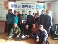 인천 남동구 장수서창동, 영농폐기물 불법투기 방지 간담회