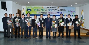 양평군, 1일 월례조회서 체불임금 없는 7개업체 군수표창 시상