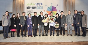 남양주시, 월례조회서 나눔문화 확산 부부에 감사패