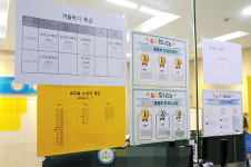 [현장르포] 경기도내 학원들 '옥외가격표시제' 거부 배짱