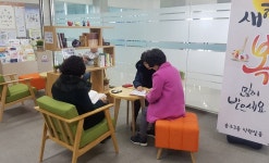 인천 연수구 송도3동 주민센터, 민원 대기시간 활용을 위한 책이 있는 쉼터 운영
