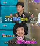 라디오스타 장혁진 대학 동기 신동엽, 교수님 심부름에 다방 커피 시켜
