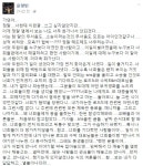 로드FC 출신 윤형빈, 송가연에 방송 생활 모두 걸고 네가 잘못...정문홍 성적 모욕 말도 안돼