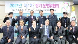 인구보건복지회 경기지회, 정기 운영위원회 개최