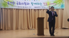 송석준 의원 “미래의 꿈은 책 속에 다 있어요”