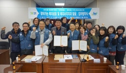 양주시 회천2동 행정복지센터, 복지사각지대 발굴을 위한 업무협약 체결