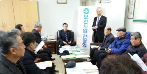 과천시보건소, 노인회 대상 보건사업 설명