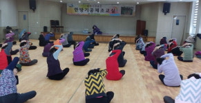 김포시보건소 ‘한방기공체조교실’대상자 모집
