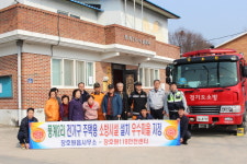 이천 장호원읍 풍계2리 ‘화재예방 우수마을’ 영예