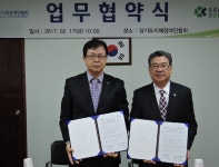 경기도지체장애인협회-용인면허시험장 업무협약