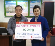 인천 남동구 논현1동, ‘꿈을 키워주는 문제집 지원’ 사업 실시