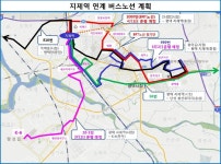 평택시, 다음달 2일부터 SRT 평택지제역 개통에 따른 시내버스 노선 확충