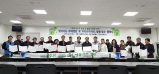 남양주 진접오남행정복지센터, 찾아가는 복지상담 위한 업무협약 체결
