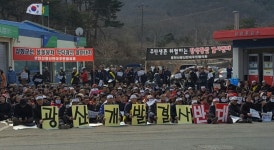 주민들, 강화군 봉천산 광산개발 계획에 반발