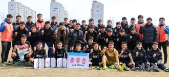 성남 유소년팀 이유 있는 돌풍, 청렴한 공개 테스트