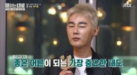 말하는대로 허지웅 아버지는 나를 외면, 알바회사 부장에 뒤통수…저주처럼 느껴졌다