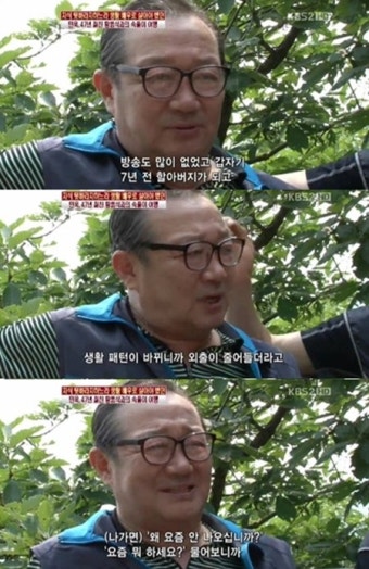 '두경부암 별세' 배우 민욱, 과거 방송서 