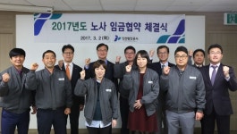 인천항만공사, 올해 임금협약 체결