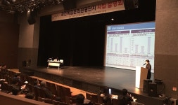 과천시, 복합문화관광단지 조성사업 본격 추진