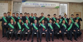 수원축산농협, cs 발대식 개최
