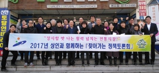 안산시, 전통시장 신안프라자 활성화 나서