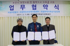 의정부경찰서-외국인인력지원센터-지하상가상인회 업무협약