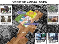 인천 서구, 신거북시장 도시재생사업 추진