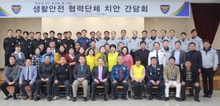 이천서·협력단체 안심이천만들기 맞손