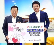 안산 강욱순 골프아카데미, 소외이웃 위한 쌀 기탁