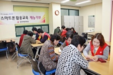 경인지방우정청, 노인복지관서 스마트폰 사용교육