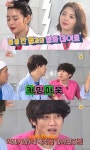 열린박나라 | '해피투게더' 존박 "나라·엄현경 중 누가 더 좋냐? 김희철과 영화 보고 싶다"
