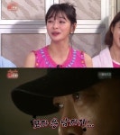 해피투게더 헬로비너스 나라 집에 가는데 모자 깊게 눌러쓴 남자가…