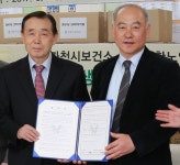 과천시보건소, 노인회와 업무협약 체결