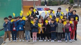 의왕경찰서, 초등학생 대상 엄마손캠페인 펼쳐