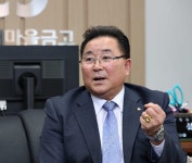 문현국 송화 새마을금고 이사장 삶의 가장 큰 자산은 사람이죠