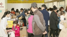 김포우리병원, 아나바다 사랑나눔 바자회 개최