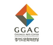경기도문화의 새로운 바람